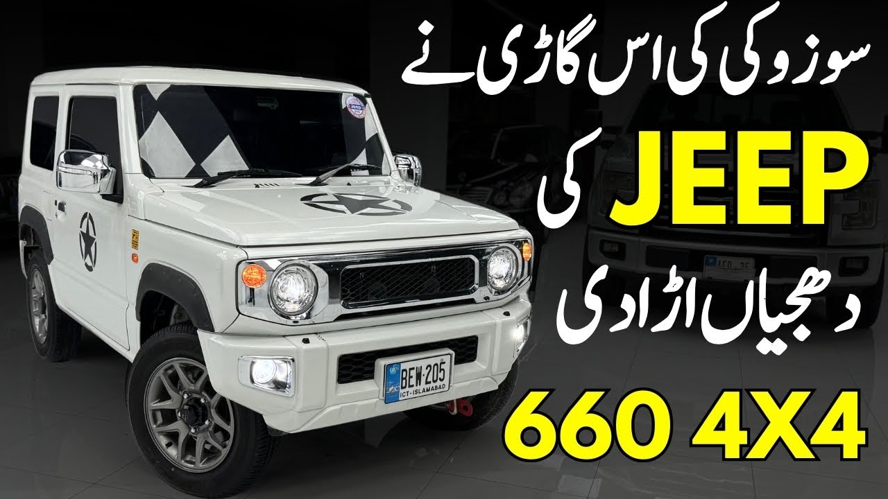 Японский Suzuki Jimny с турбодвигателем объемом 660 куб. см 🤯