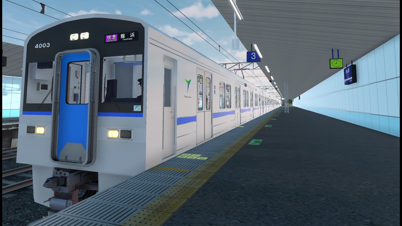 12月31日(水)① TrainCrew 車掌乗務 快速急行館浜行き3643K列車