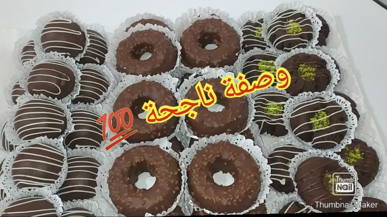 صابلي المحلات، وصفة واحدة تخرجلي 3انواع#حلويات_العيد_2023