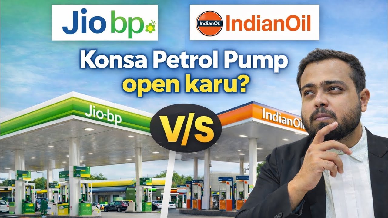 Jio BP petrol pump vs Indian oil petrol pump which to open in India 2026