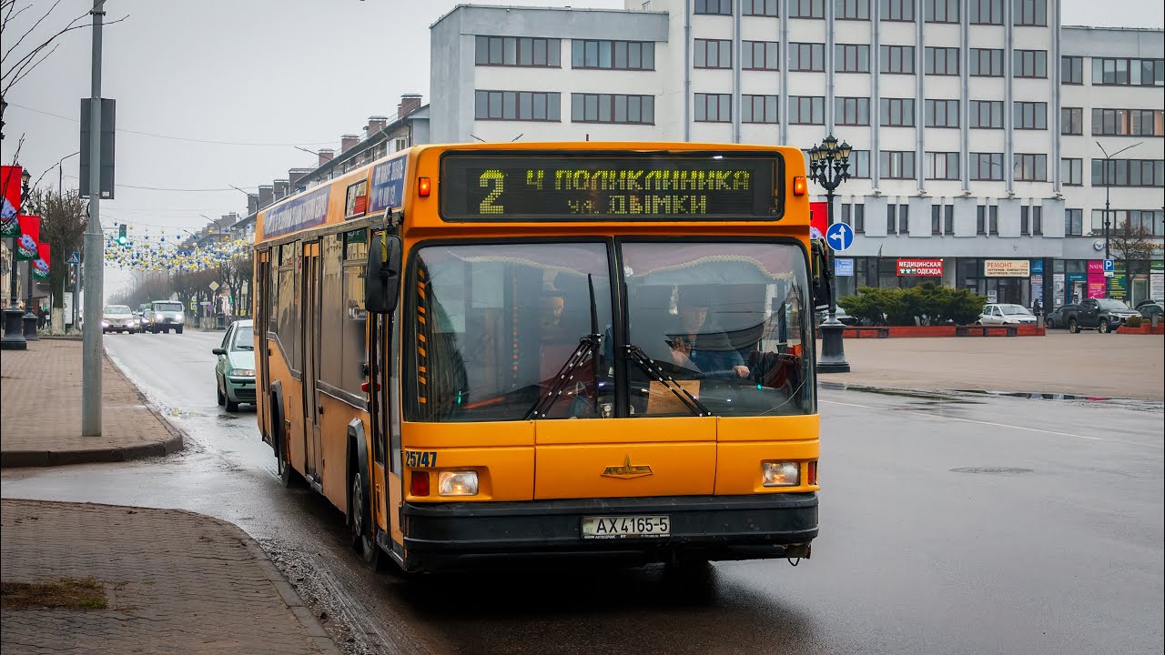 Поездка в автобусе МАЗ-103.065, маршрут 2 (ГОС№. АХ 4165-5)