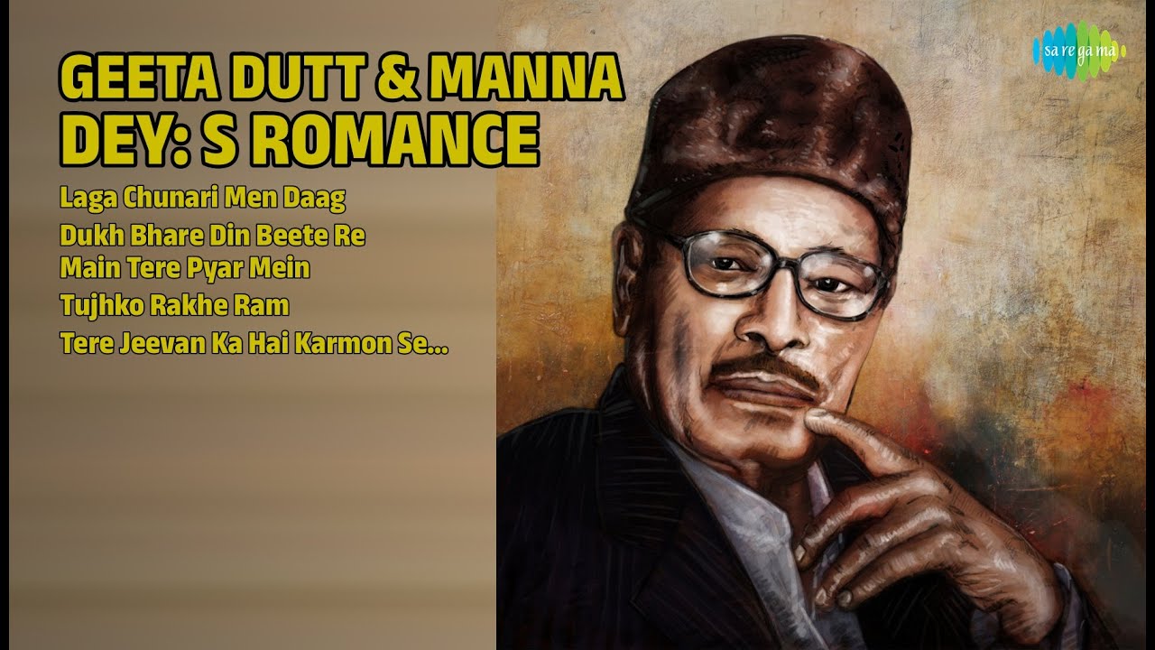 गीता दत्त और मन्ना डे के नगमे | Geeta Dutt Songs | Laga Chunari Men Daag