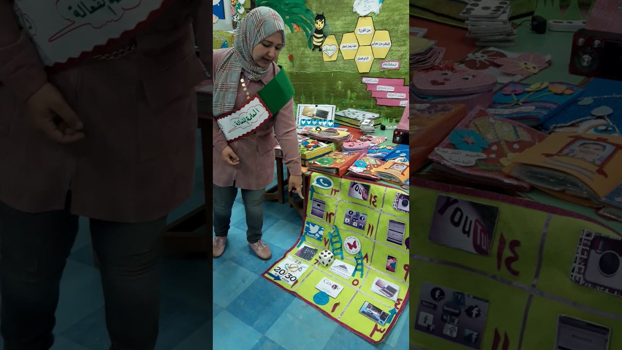 معلمه فعاله ٢٠٢٠(3)