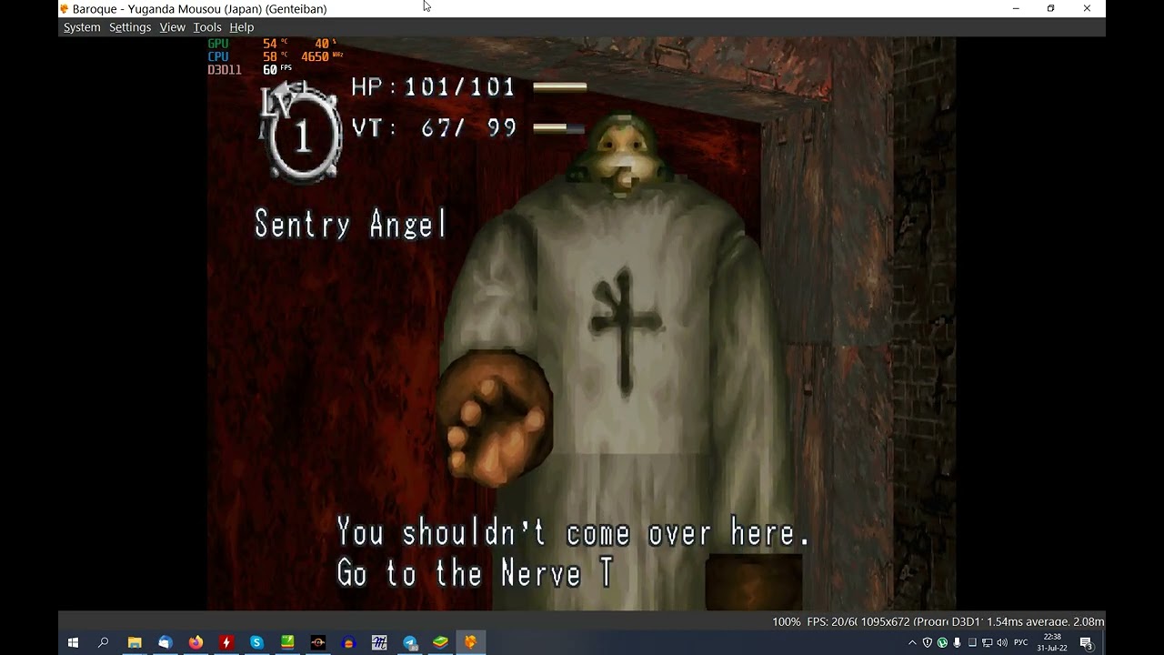 Baroque (PS1) English Gameplay
