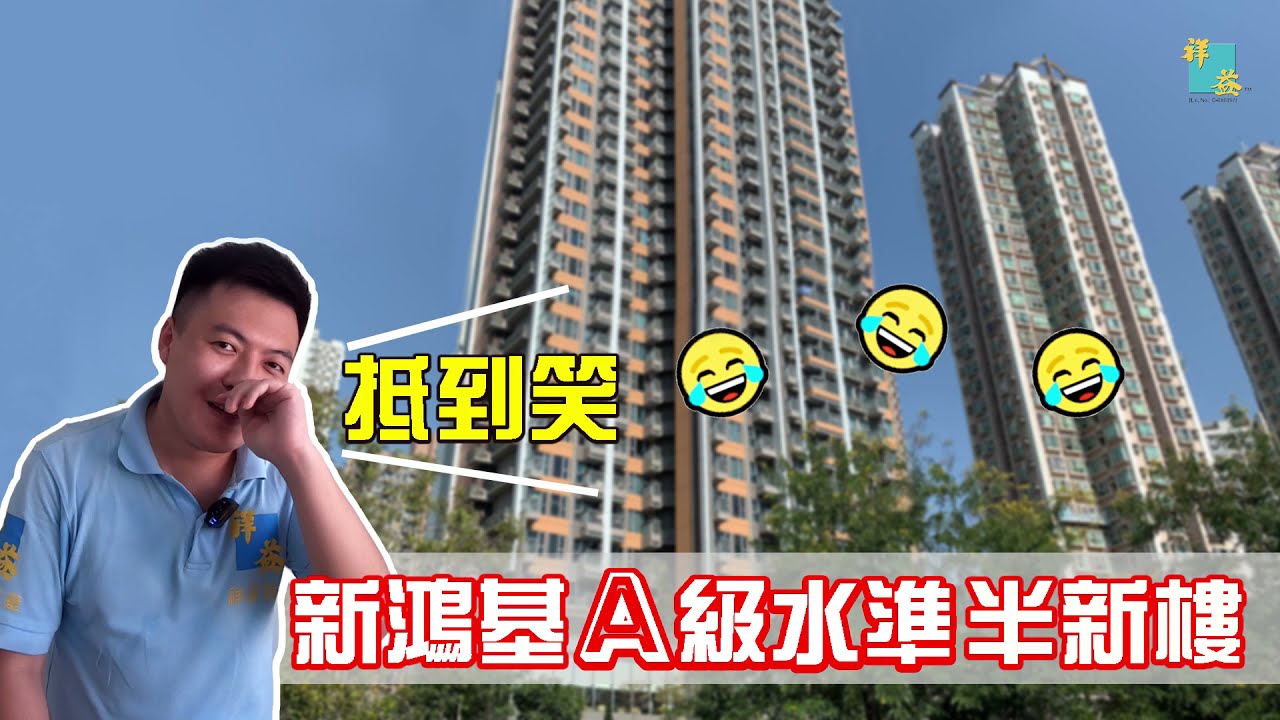 屯門珀御一房單位