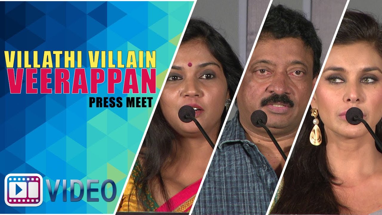 Villathi Villain Veerappan Movie Press Meet | Ram Gopal Varma
