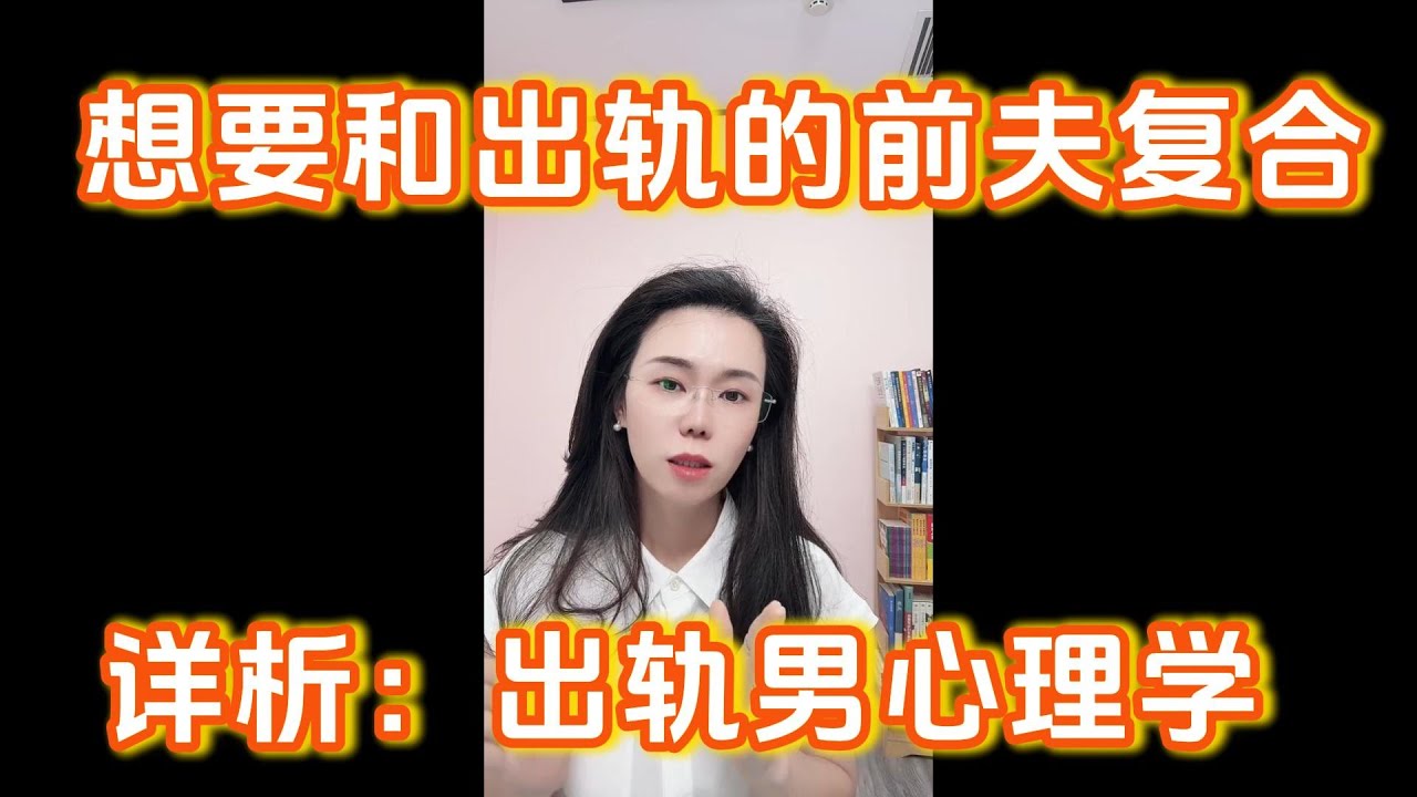 想要和出轨的前夫复合，郭延娇：那你没机会的。