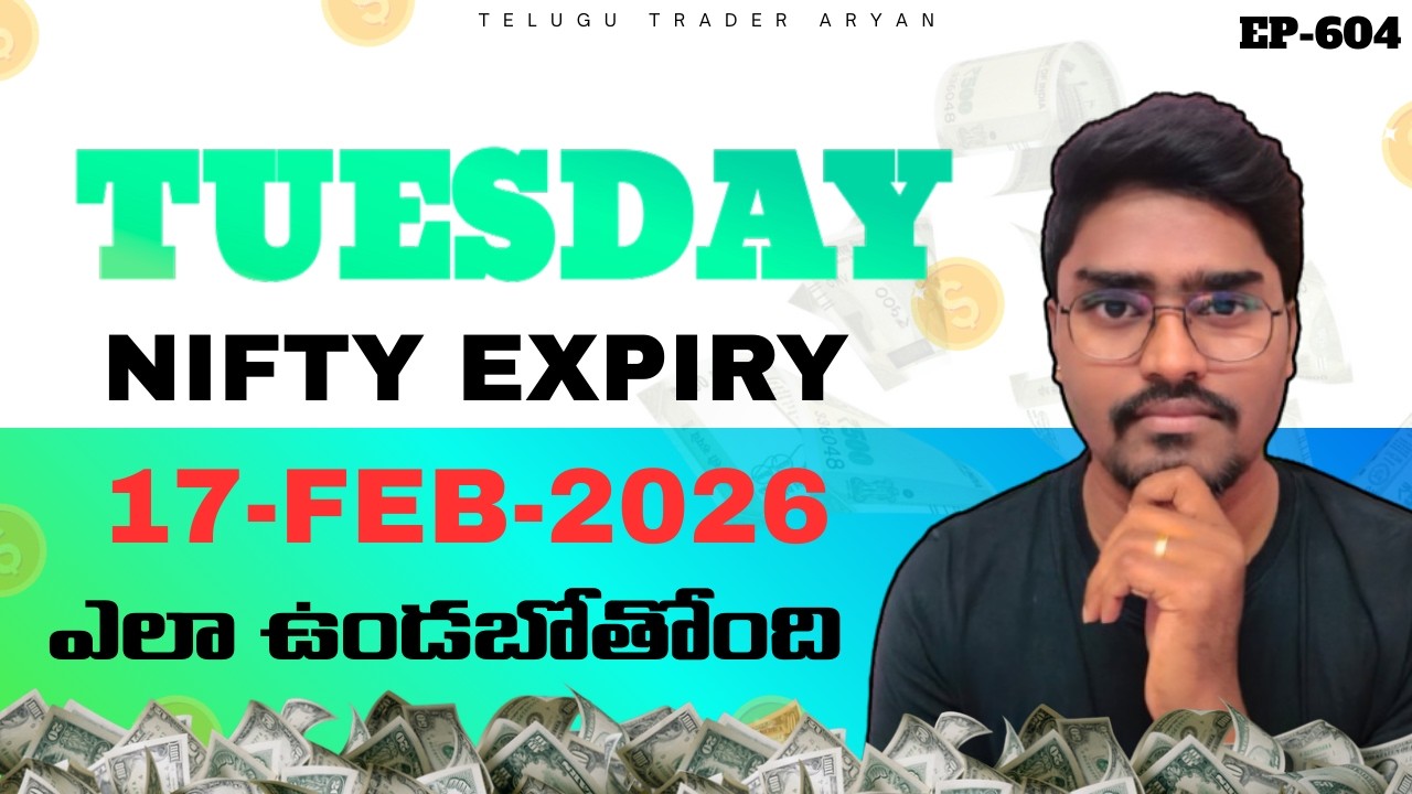 Tuesday Nifty Expiry Prediction Telugu | Market Up or Down Today? | 17 FEB 2026