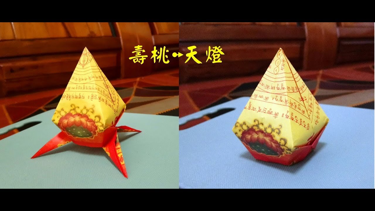 壽桃秒變天燈 ! 【Wen TV | 一張紙摺什麼】