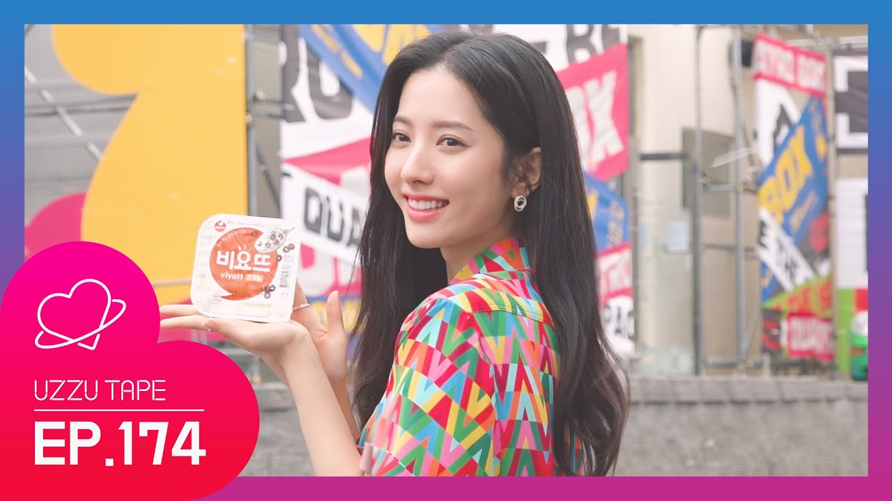 [UZZU TAPE] EP.174 뽀와 함께 비요뜨를 꺾어봐!