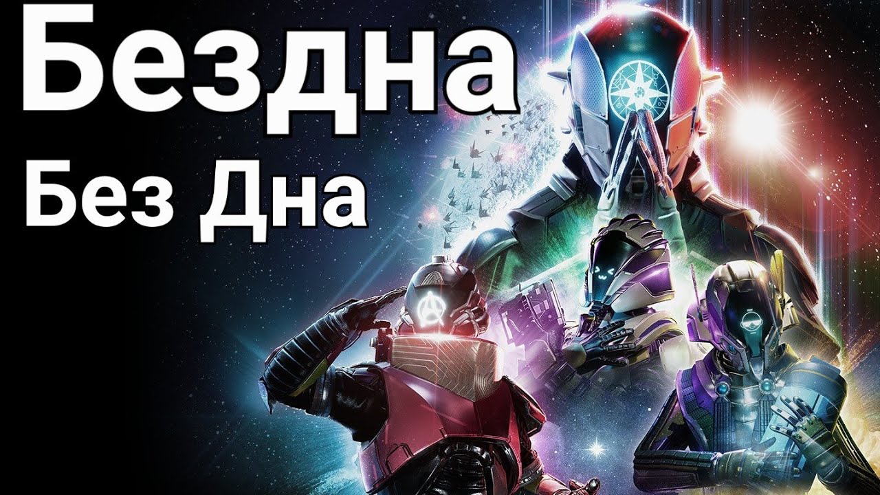 Void Crew &ndash; (не) Обзор