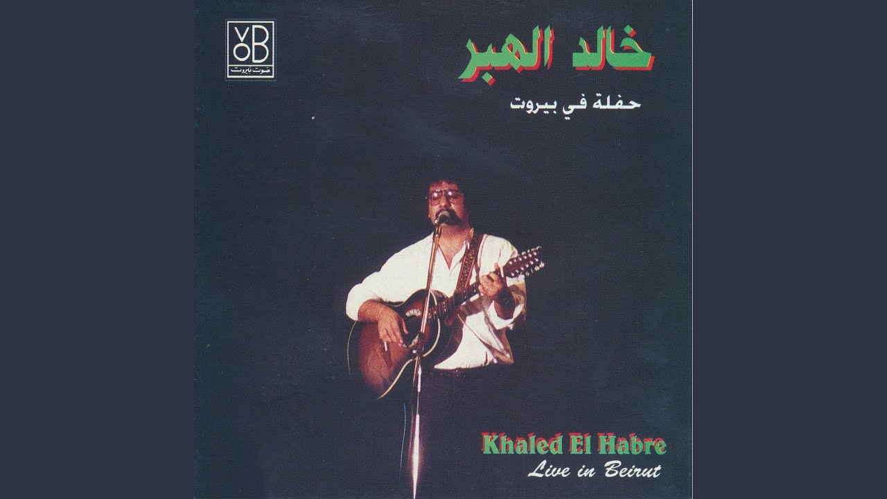 Ya Sabi (Live)