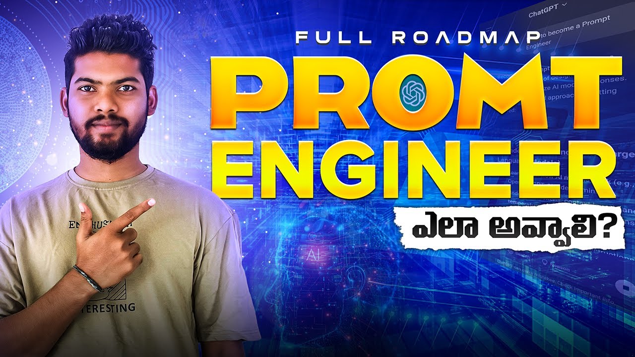 Prompt Engineering Roadmap | How to become prompt engineer | Telugu