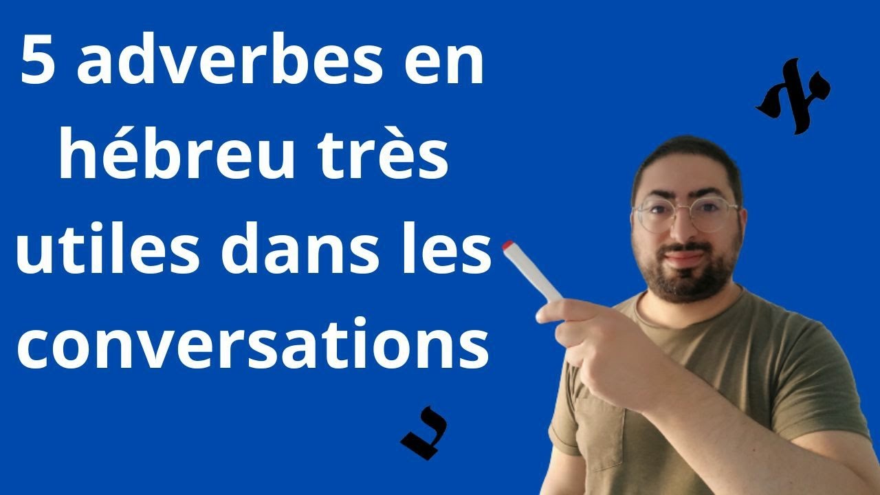 5 adverbes en hébreu très utiles dans les conversations