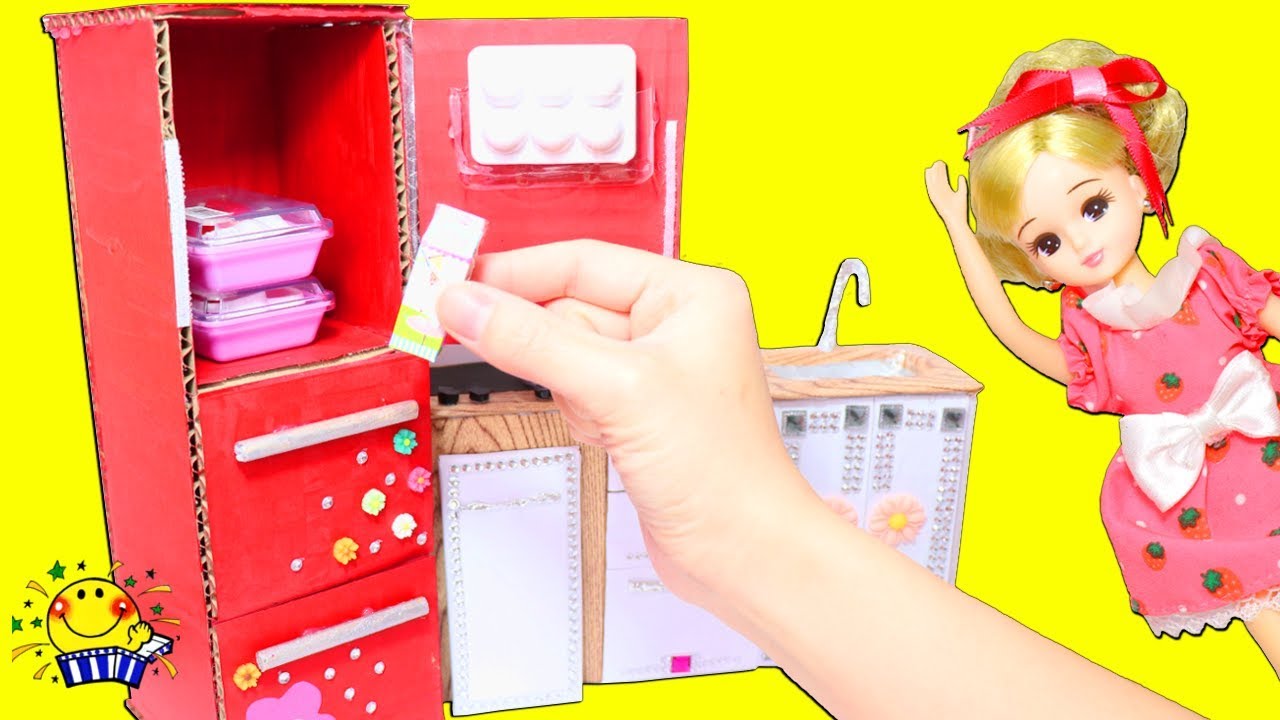 【リカちゃん工作】グルーガンで段ボール冷蔵庫 を作ろう♪