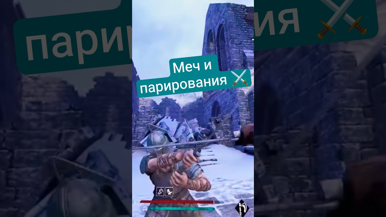 Меч и парирования ⚔️ #skydancesbehemoth #vr #game #behemoth #skydance #letsplay