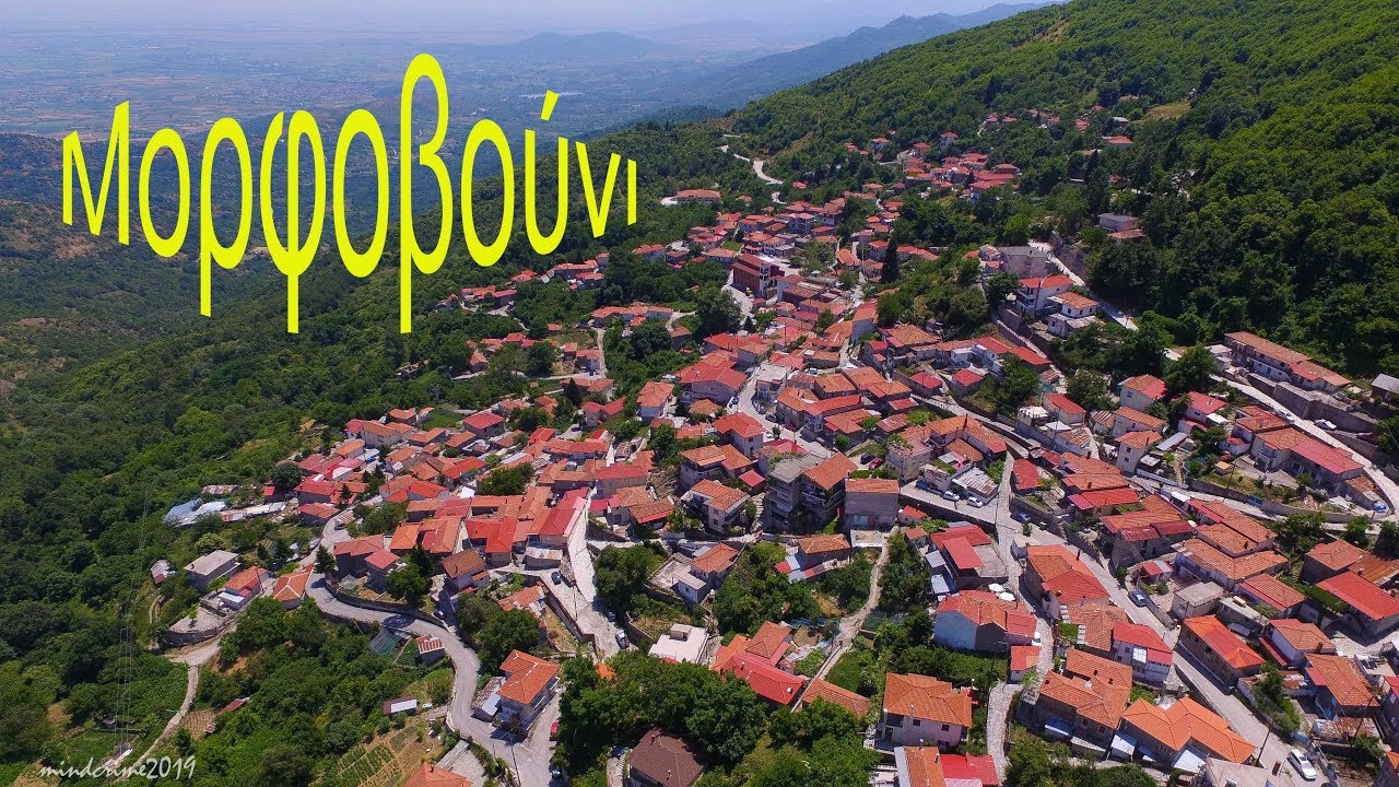 Μορφοβούνι Καρδίτσας (Morfovouni, Karditsa) 2019 (dji drone in Thessalia) HD