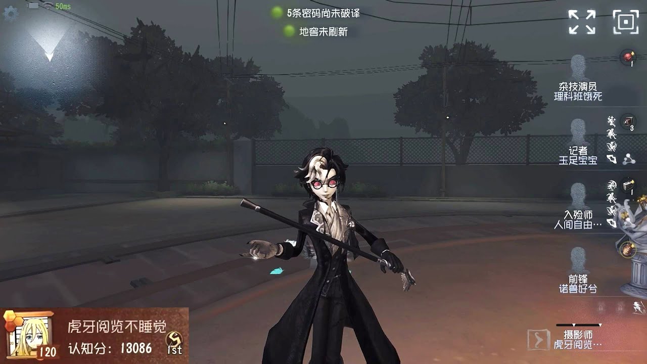 #437 1st Joseph | Pro Player | Eversleeping Town | Identity V