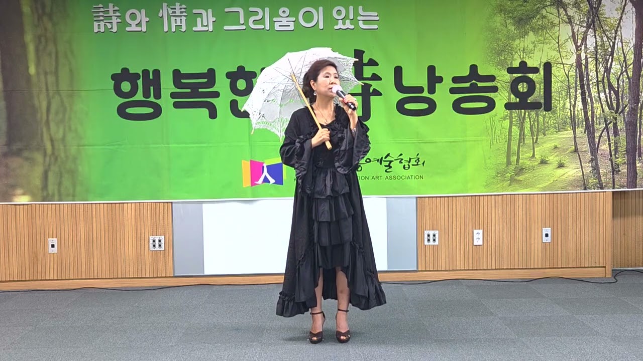 문미란낭송/봄비/유담