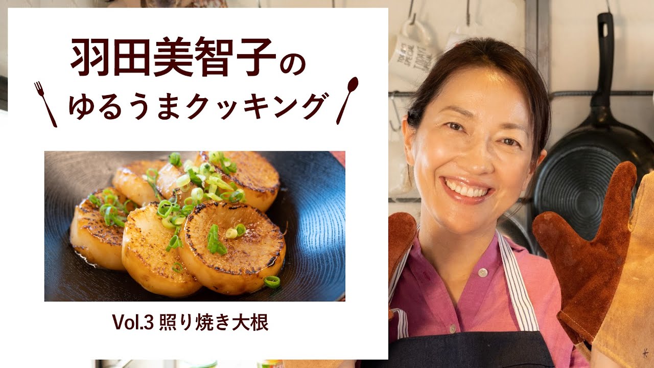 羽田美智子の”ゆるうまクッキング”！vol.3「超簡単！でも丁寧な朝ごはん」 #stayhome