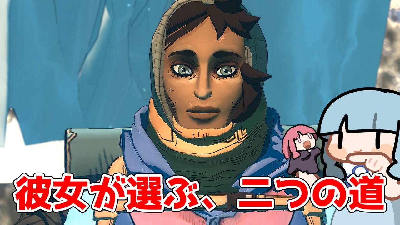 【Cairn】分岐する2つの結末を紹介（※ネタバレ注意）