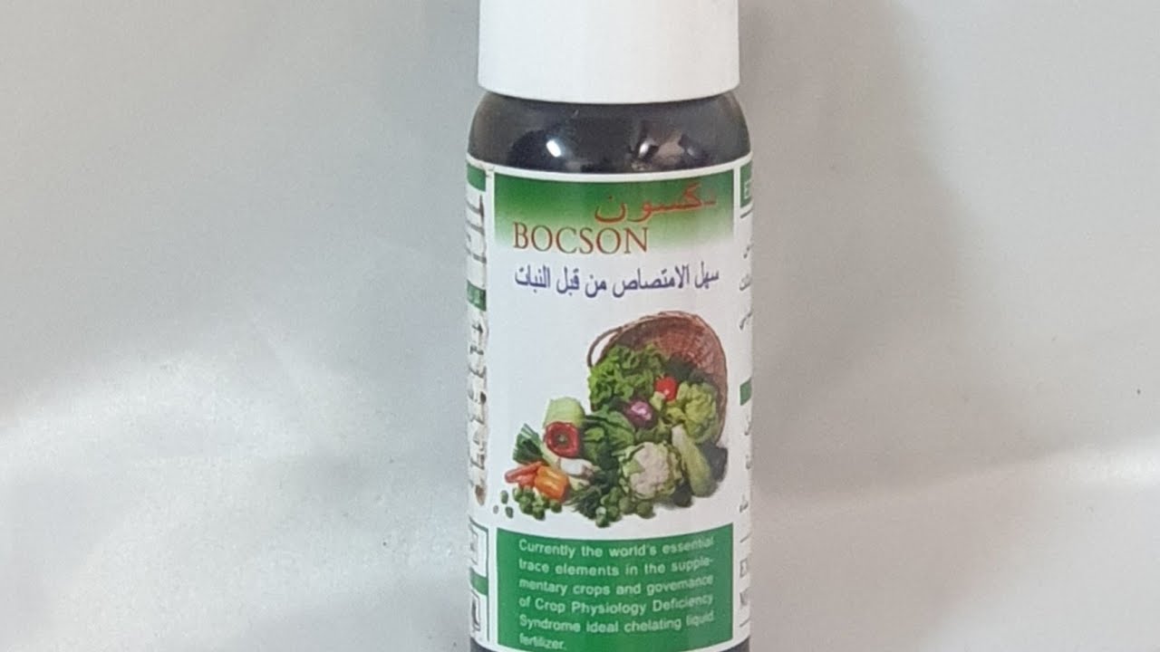 سماد عناصر صغرى