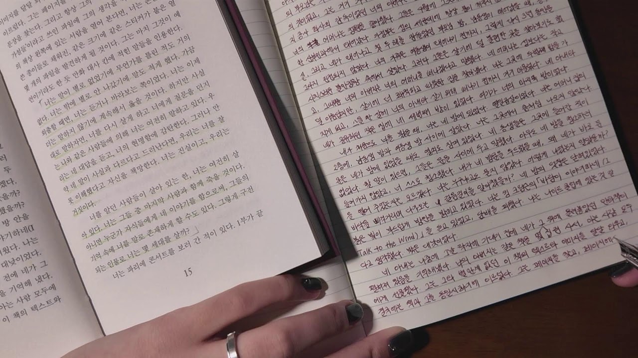 260105 민음사 일력 필사, 2026 외장뇌 소개, 바인더 토크, 르베 자살 필사