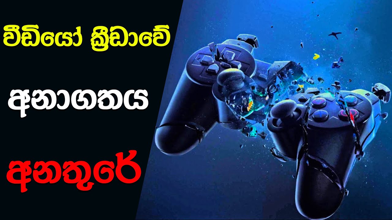 The Future of the Video Gaming Industry is Uncertain | Buying Powers vs Video Gaming Industry (2026)