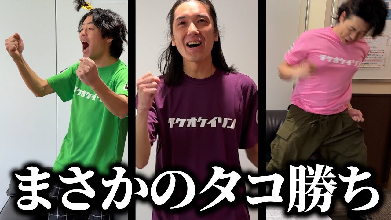 初めて競輪したらまさかのタコ勝ち！？