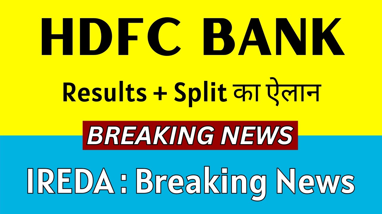 RESULTS + SPLIT 🚨 HDFC BANK Share Latest News &bull; IREDA Share Latest News &bull; HDFC BANK Q1 Results