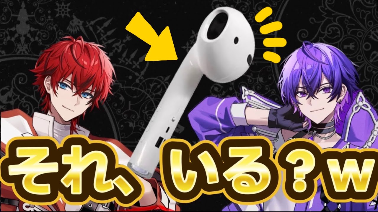 【めておら切り抜き】心音くんの右耳イヤホンが家出⁉️何が嫌だったのw＃めておら＃イヤホン