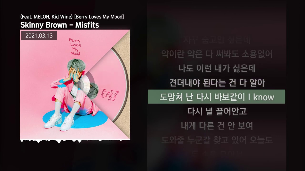 Skinny Brown - Misfits (Feat. MELOH, Kid Wine) [Berry Loves My Mood]ㅣLyrics/가사