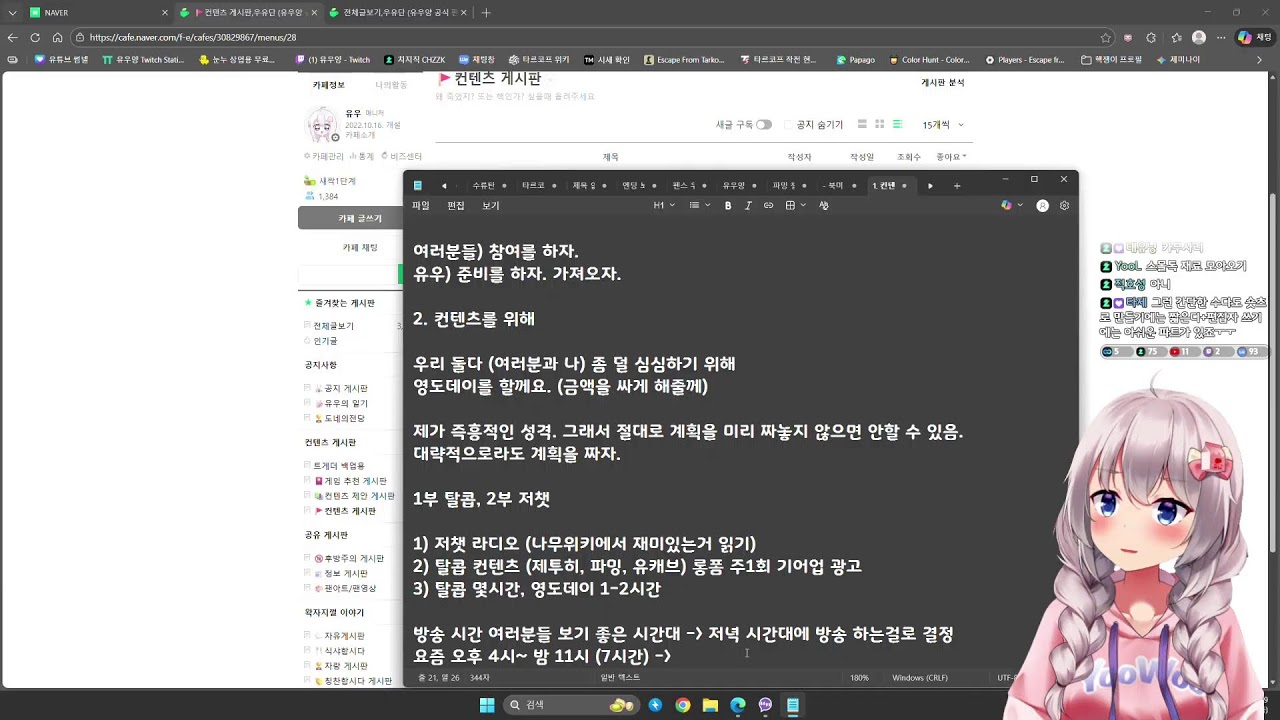 타르코프 서버별 실력 확인 (유럽/남미)