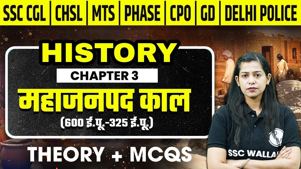 SSC Exams 2025 | Mahajanpad kal History in Hindi | महाजनपद काल | SSC History Classes by Krati Mam