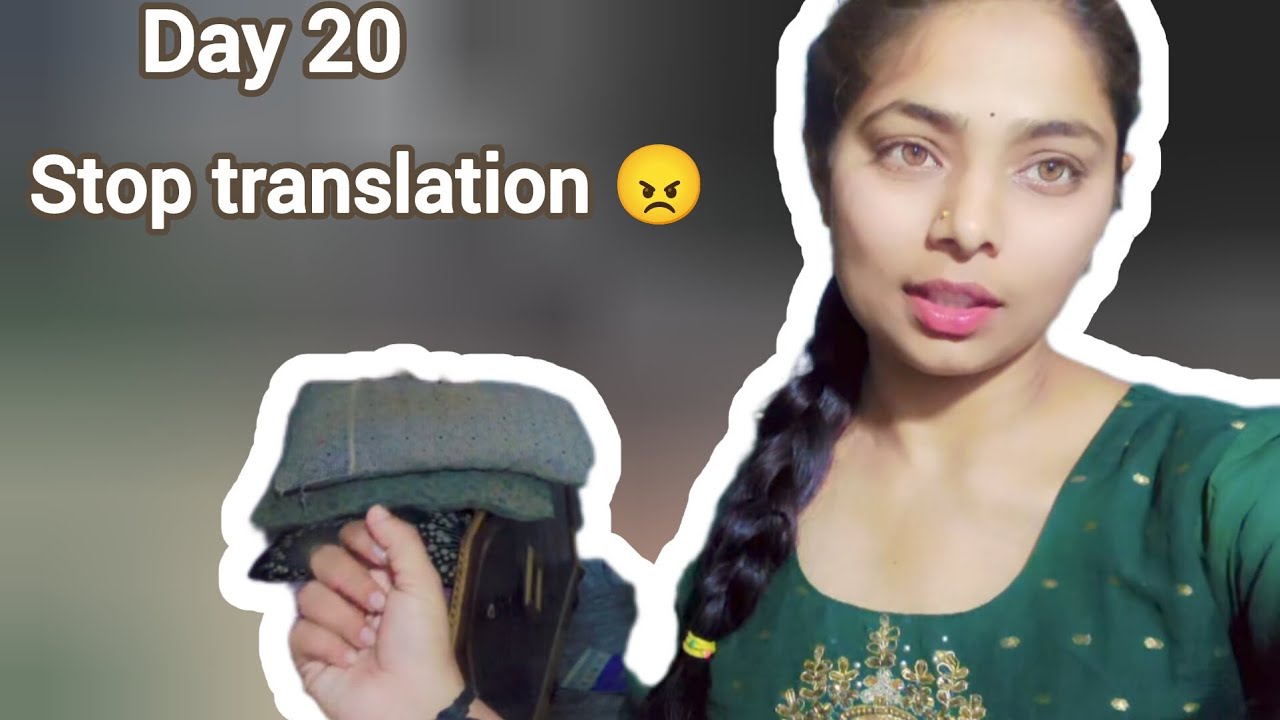 Stop translation अनुवाद हमें कन्फ्यूज़ बनाता है (learn English with me)