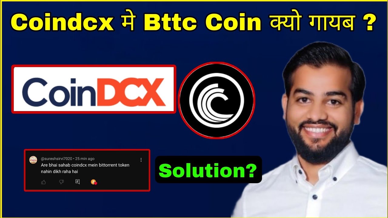 🔴Coindcx मे Bttc Coin क्यो गायब ? BABYDOGE | XVG |Cryptocurrency |Sagar Ocs |Why can't I see the btt