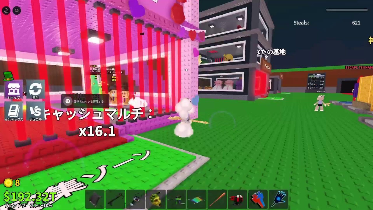 Robloxわらしべと交換するよん