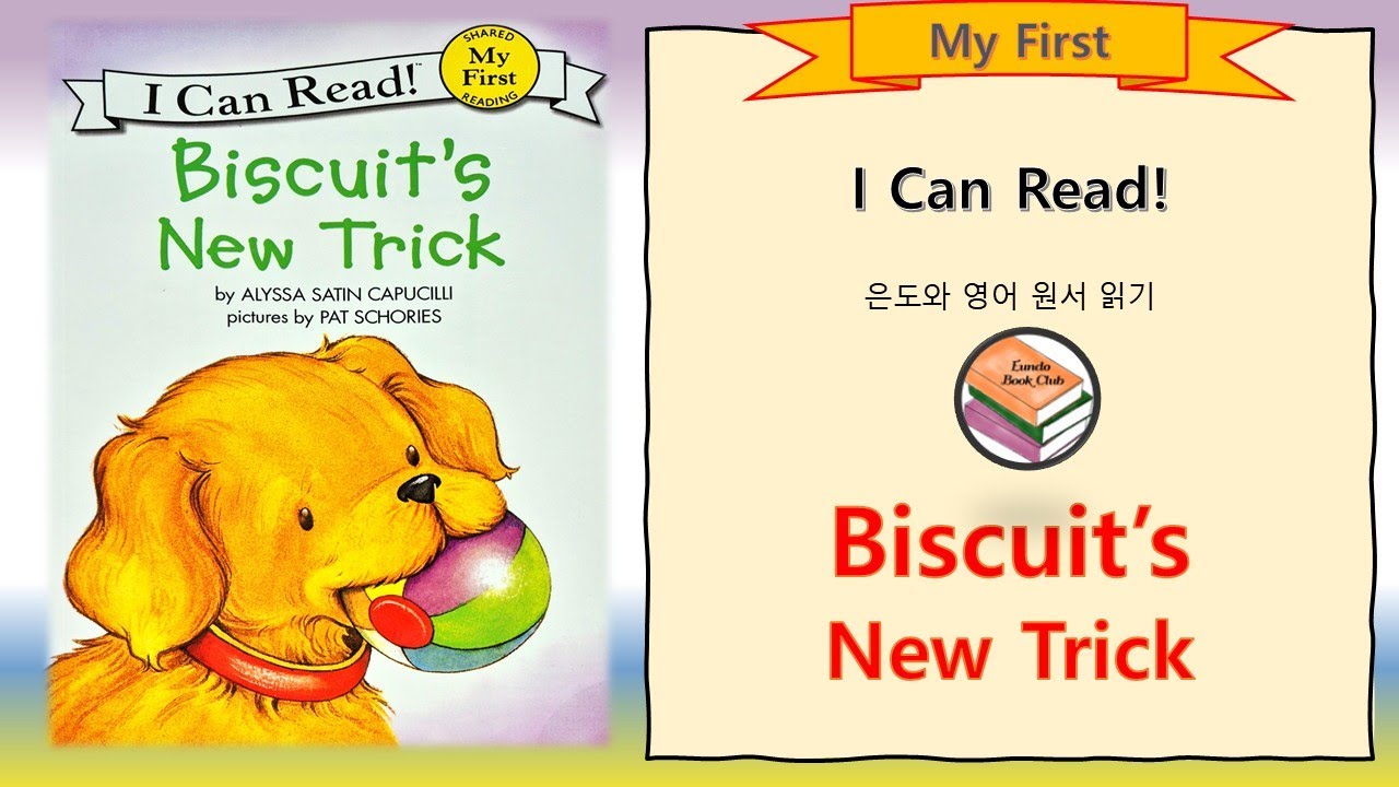 Biscuit's New Trick [My first reading] Eundo Bookclub: Reading with Eundo 은도와 영어원서 읽기