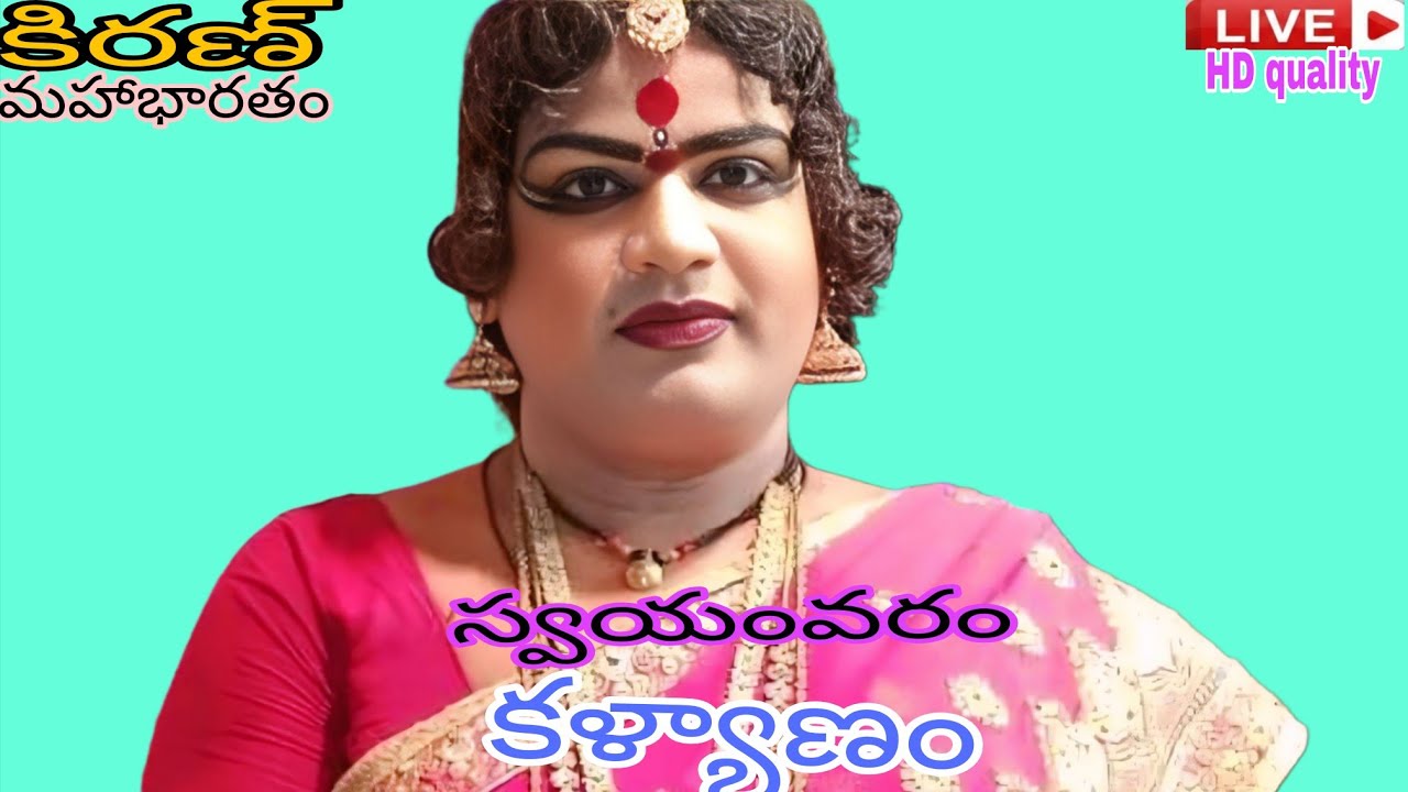 Badri Live మేనేజర్ కిరణ్ కుమార్