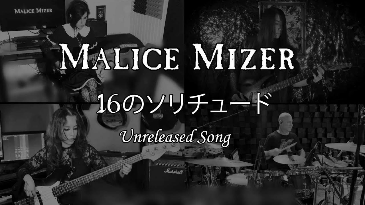 Malice mizer - 16 no Solitude  [16 のソリチュード ] band cover