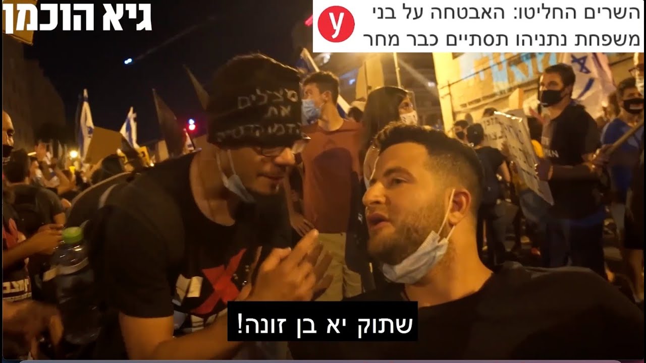 ספיישל הוכמן מקבל מכות