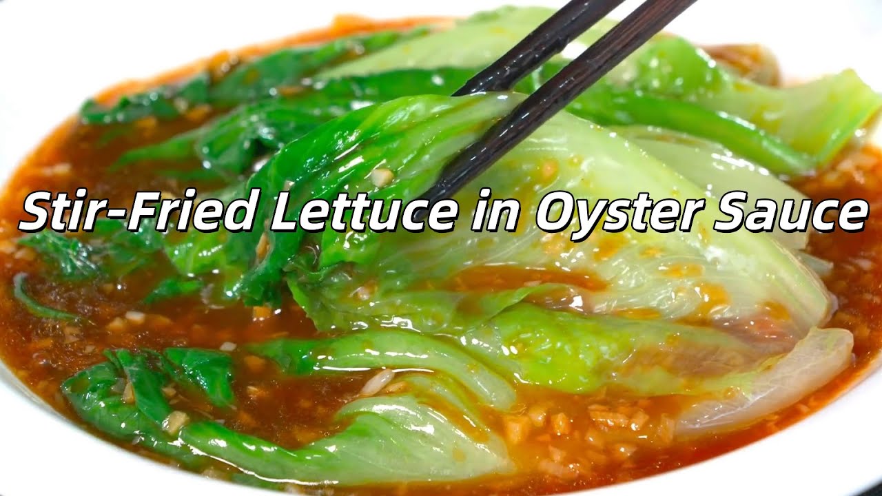 2-Minute CRISPY Lettuce in Savory Oyster Sauce | The Fastest Side Dish! #vegetarianrecipes