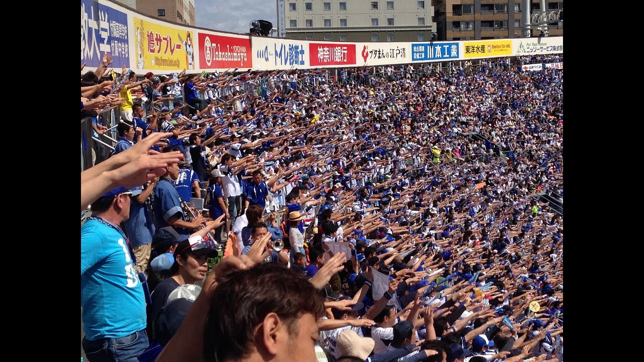 2015年 横浜DeNAベイスターズ ハイパー1-9(全選手応援歌メドレー）