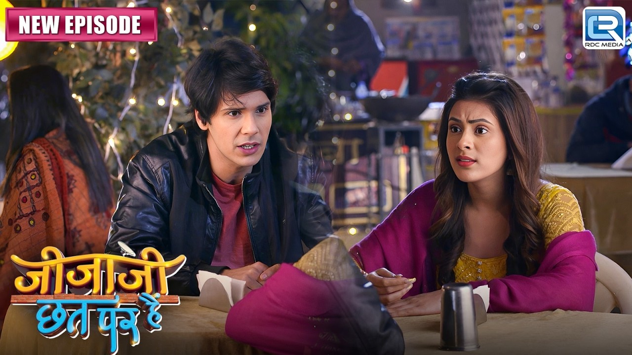 झूठ बोलकर जब इलाइची लेकर गयी पंचम को ढाबे पे | Jijaji Chhat Par Hai | New Episode