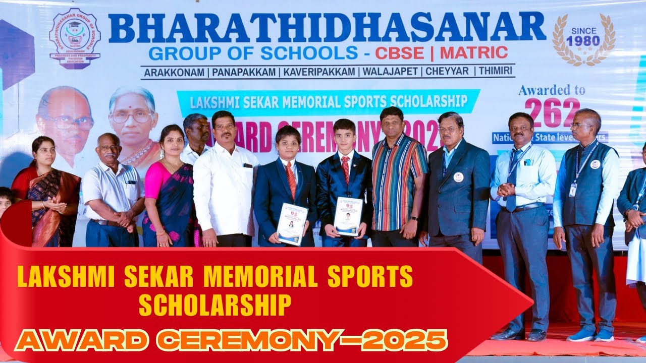 Sports Award Ceremony - 2025 | Bharathidhasanar Group of Schools | CBSE - MATRIC