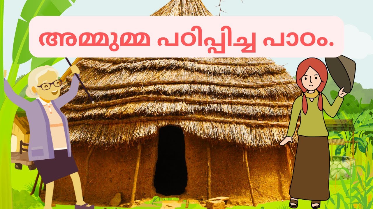 ശാന്തമായ ജീവിതത്തിന്റെ രഹസ്യം | Motivational Malayalam Story About Happiness & Life Lessons