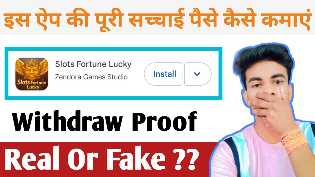 Slots Fortune Lucky App Se Paise kamaye | Slots Fortune Lucky App Real Or Fake | Slots Fortune Lucky