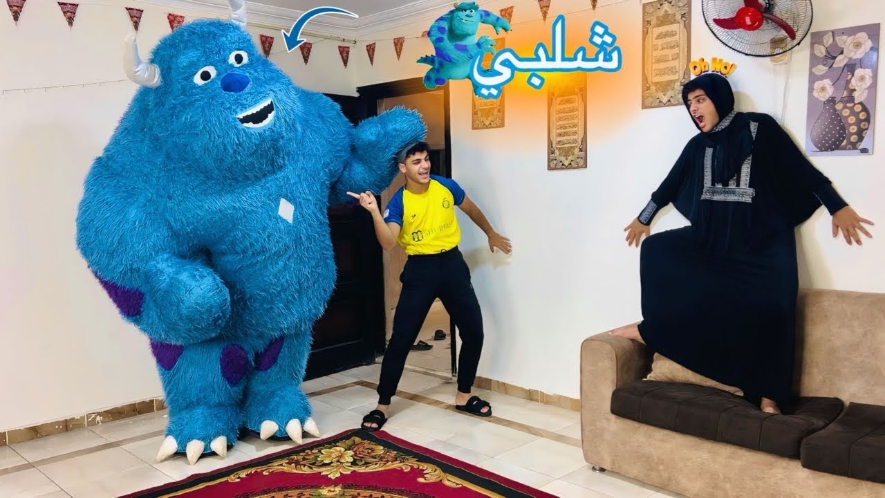 لما اخوك الصغير يتصاحب على شلبي سولفان وياخده معاه🏠 البيت وامك تقفشه😱 ظهور مارد وشوشني💥