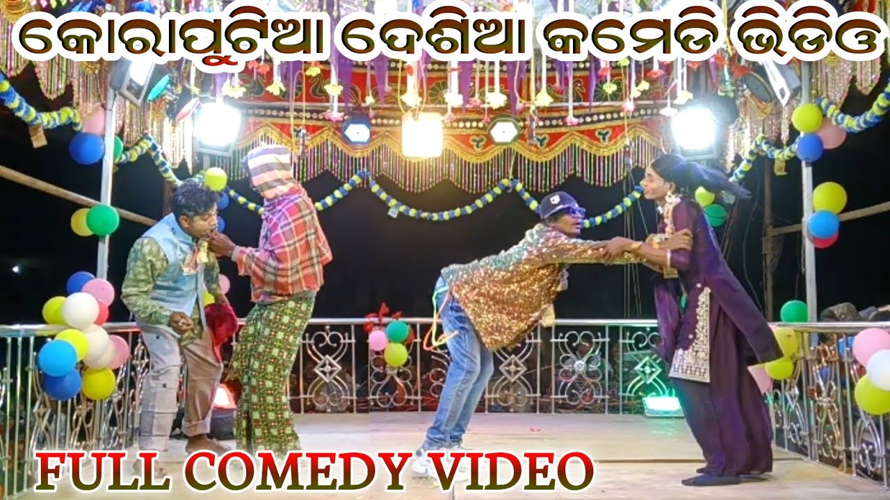 Koraputia desia comedy bideo ll Full comedy video ll gobar kund karno guru natak