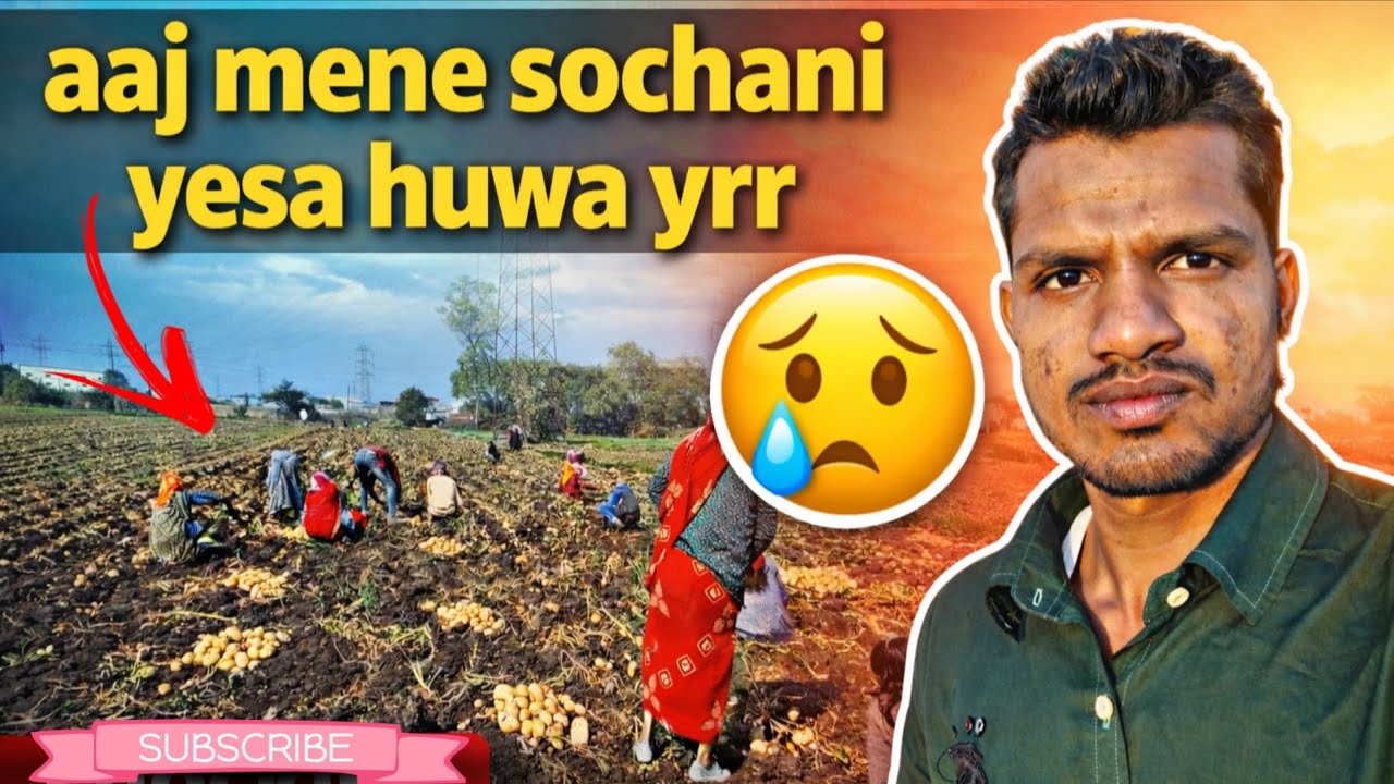 aaj mene sochani yesa huwa yrr आज येसा हुवा यार |  aalu खुदाई ..😥